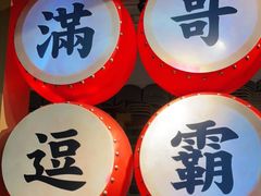 门面-呷佬·长沙手工米粉(金沙江路店)