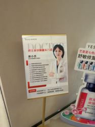 -Yestar杭州艺星医疗美容医院