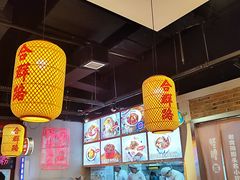 -怪噜范·老贵阳街头名小吃(汇金星力城店)