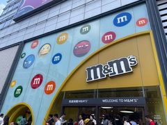 -m豆巧克力世界(上海世茂广场店)