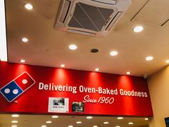 -达美乐比萨(天竺店)