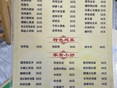 -京东程记肉饼店