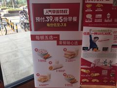 -肯德基(惠山店)