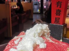 玉龙雪顶寿喜烧·精品肥牛-有喜屋·日料·居酒屋(旭辉广场店)