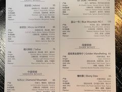 -Hei Cafe(工体店)