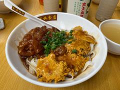 蟹黄膏拼牛筋腩-荔林食店(西华路店)
