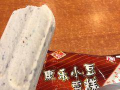 -康乐(滨江道店)