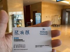 -北京首都机场希尔顿酒店