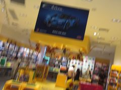 -TOYSRUS玩具反斗城(宁波和义大道店)