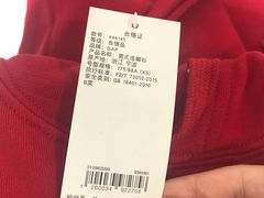 -GAP(厦门加州商业广场店)