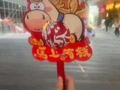 -中海环宇荟