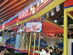 -尚渔味双拼烤鱼(燕郊永旺店)