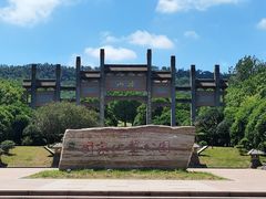 -南京市江宁方山