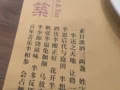 -素心小筑(后沙裕镇店)