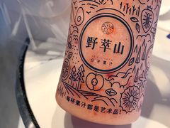 心动水蜜桃草莓-野萃山·潮汕厚果汁(十亩地店)