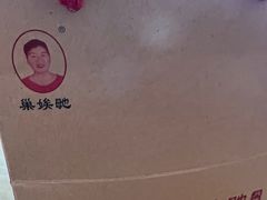 -巢娭毑月饼店(洞井路店)