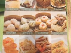 -添好运点心专门店(中环IFC店)