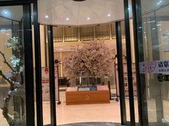 -嘉悦汗蒸时代(曙光路店)