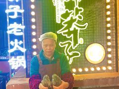-邓莽子老火锅(中兴路总店)