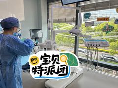 -方津口腔(旺墩路店)