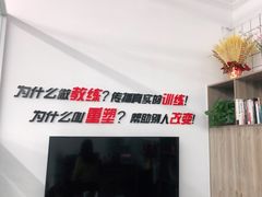 -重塑24小时自助健身(圣乔维斯店)