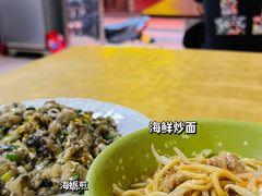 -联生老店(集美店)