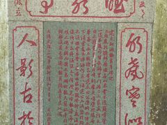 -太和古洞