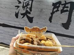 -老day牛杂(官也街总店)