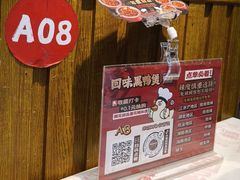 -回味黑鸭煲·始于2006(万松园店)