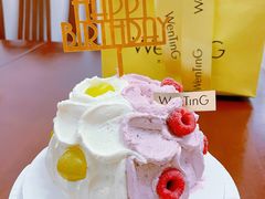 -WenTinG文汀·半糖蛋糕(港汇恒隆店)