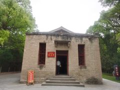 -延安杨家岭革命旧址