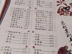 -白记四益轩(枣林前街店)