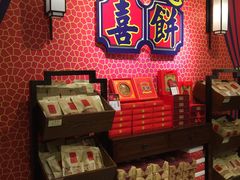 -吉庆街美食广场