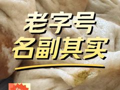 -张包铺(关东古巷店)