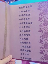 -昆泰酒店·会议咨询