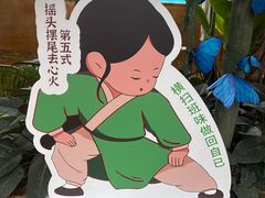 -国信南山温泉