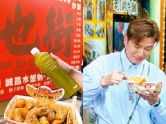-老day牛杂(官也街总店)