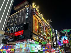 -黄兴南路步行商业街