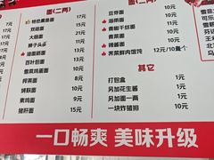 -小无锡面馆