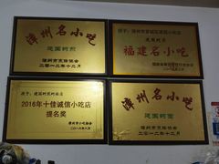 -建国蚵煎蚵面