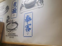 -马记永·兰州牛肉面(天通苑家乐福店)