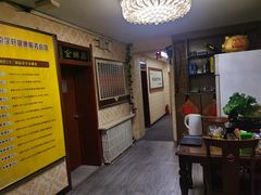 -富侨健康.非遗足道(建国门店)