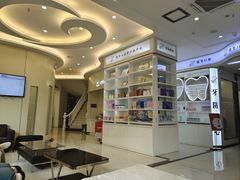 -微笑牙科口腔(三亚迎宾院区)