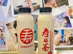 寿奶茶-寿奶茶·鲜奶与茶(合生汇购物中心店)