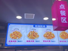 -宫拉拉蒜香炸鸡(正弘城店)