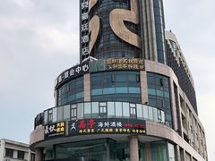 -上海虹梅嘉廷酒店