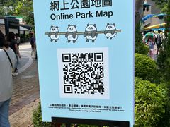 -香港海洋公园