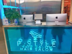 前台-P.STYLE 派斯造型