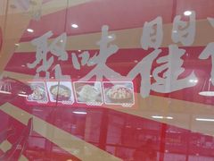-聚味瞿记·龙虾堂(天元店)