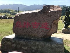 -新疆那拉提国家旅游度假区